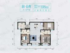 润泉府3室2厅2卫户型图