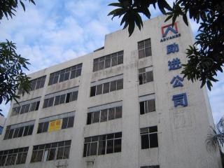 励进公司大厦