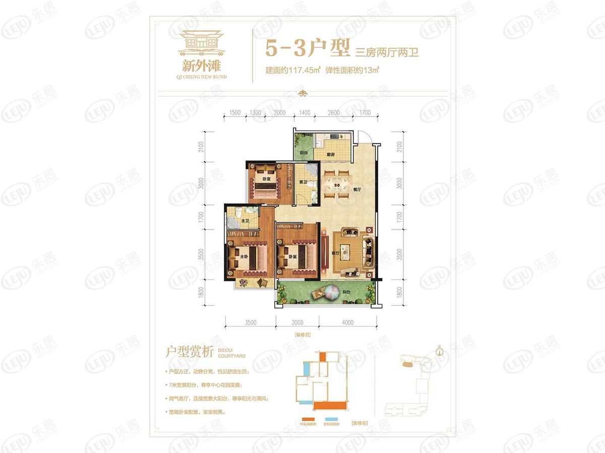 临桂新区新外滩户型图解密