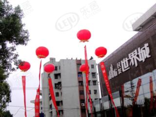 民发世界城一期