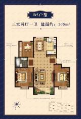 鑫江桂花园·汀香3室2厅1卫户型图