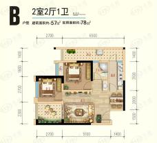 蓝光天娇城2室2厅1卫户型图