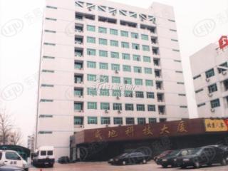威地科技大厦