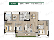 朗诗和风熙华雅苑4室2厅3卫户型图