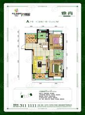 天元·四季城3室2厅2卫户型图