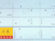 华光紫荆苑