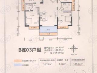 宏御·帝景豪庭东信时代广场B栋03户型，4房2厅3卫户型图