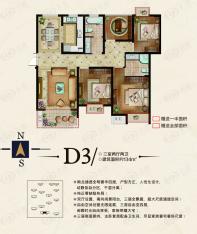 国开公馆3室2厅2卫户型图