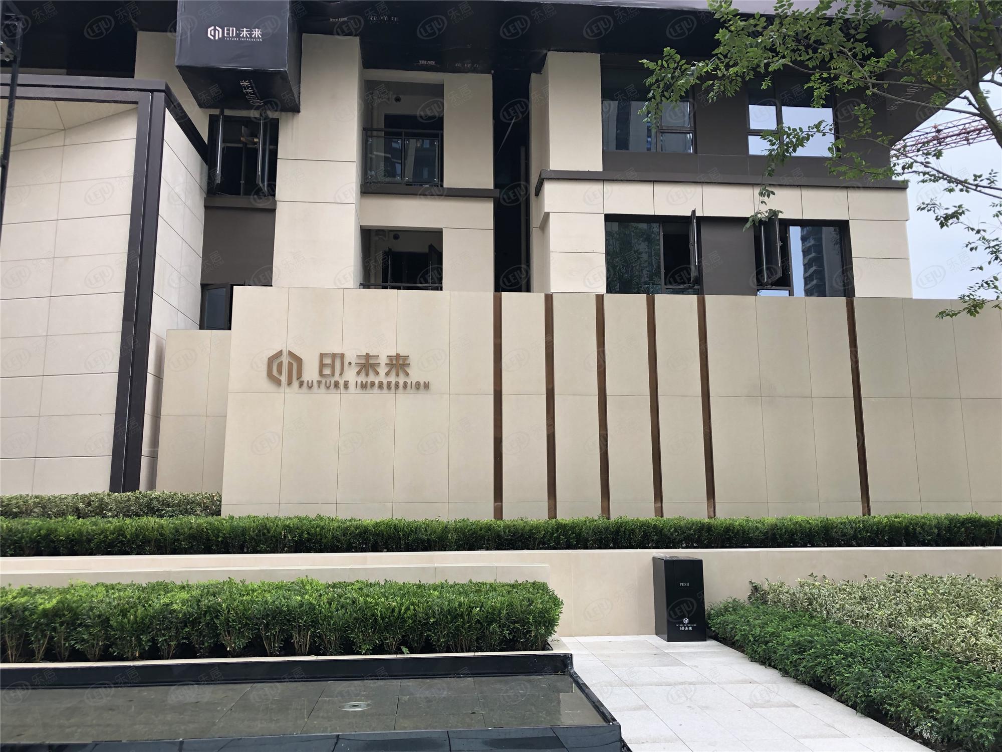 品牌地产东原花样年印未来高清大图预警构建你的宜居生活 图解看房 四川乐居网
