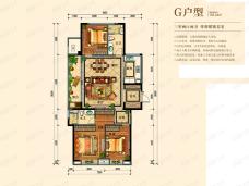 绿城·诚园G户型 三室两厅两卫 150.24㎡户型图