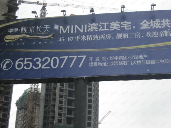 效果图