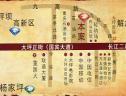 位置交通图