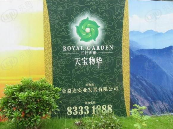 效果图