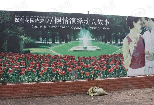效果图