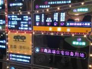 吉森漫桦林