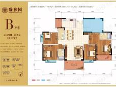 盛和园1.1期B户型4、10号楼02单元户型图