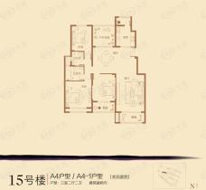 未来湖滨花园15号楼A4/A4-1户型户型图