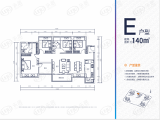 佳兆业·盐田城市广场二期【凌云】（注册名：一期御景佳园）E户型图