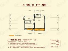 金芙蓉国际广场2室2厅1卫户型图