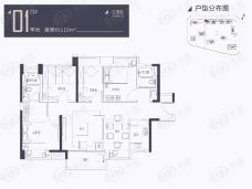 万科金域滨江4室2厅2卫户型图