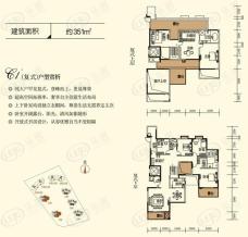 振业城上观5室3厅3卫户型图