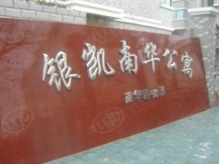 南翔镇南华路、民主街解放街