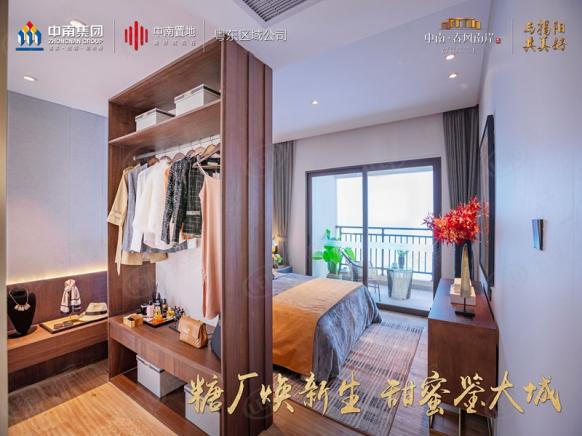 样板间