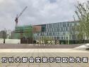 图解看房