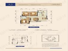 欢乐颂·豪庭a2户型户型图