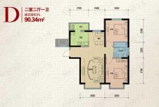 柴楼新庄园D户型 两室两厅一卫户型图