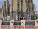 图解看房