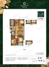 越秀星汇城119方C-2b户型户型图