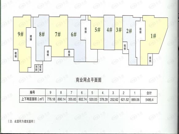 效果图