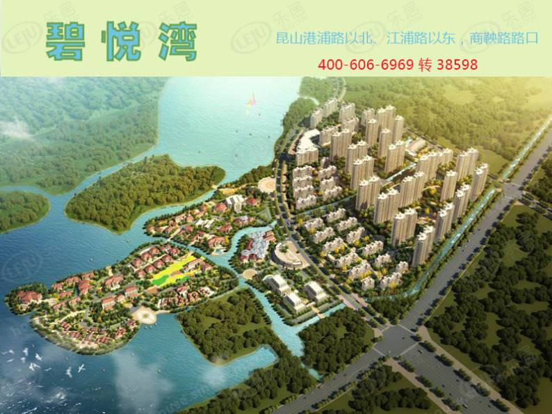 碧悦湾 图解看房