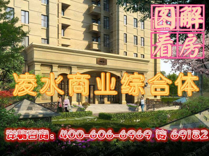 恒瑞·坦城 图解看房