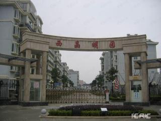 西晶明园