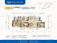 紫金·瀚江府四室两厅一卫户型图