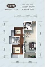 沿海江湾国际2室2厅1卫户型图