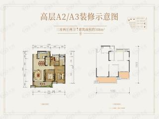 天誉珑城高层A2/A3户型图