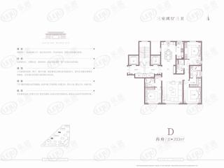 紫金行政公馆D户型户型图