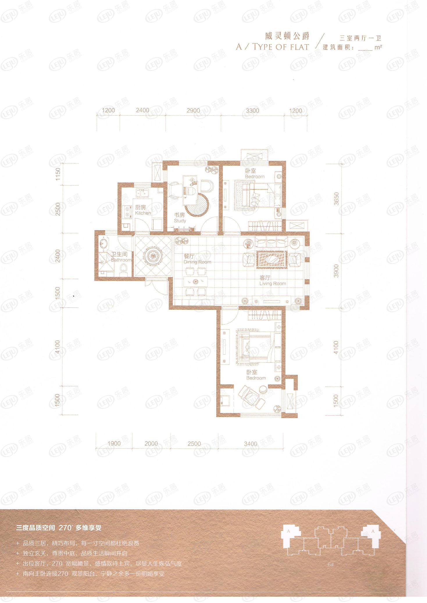 唐宁10号户型图公布 均价约5200元/㎡