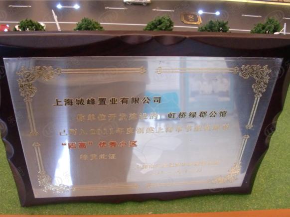 效果图