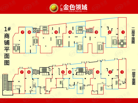 楼层平面图