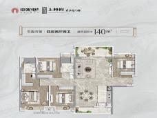 中光电·上林府140㎡户型户型图