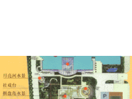 百花公寓