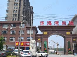 新河湾尚城社区实景