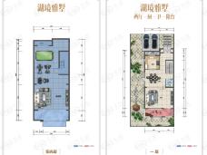 临湖小区4室2厅4卫户型图