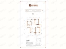 太行悦泉苑悦佳D2户型户型图