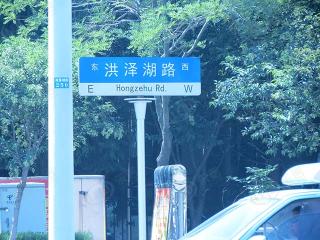 金鹏国际