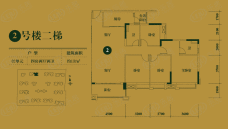 清远一号2号楼二梯02单元户型图